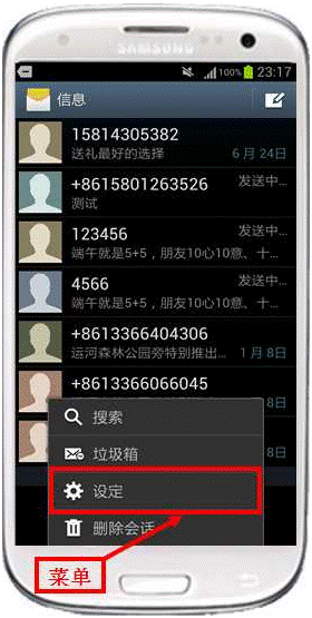 I9300θĶſʾ